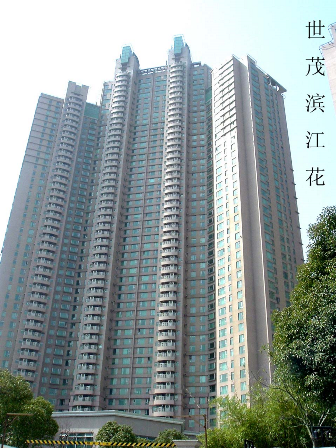 世貿濱江花园.png