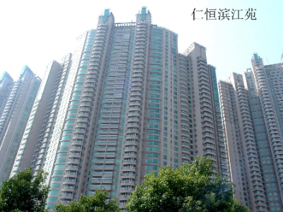 仁衡濱江苑 (1).png