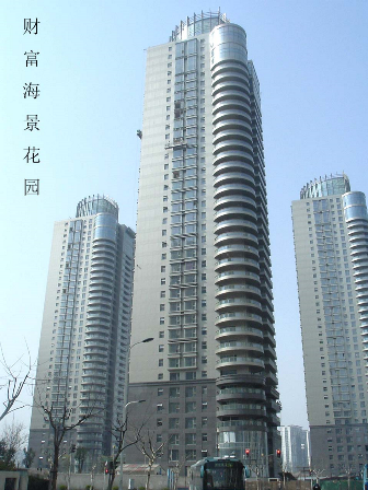 財富海景.png