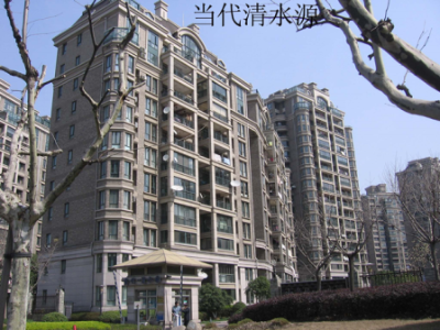 當代清水園 (1).png