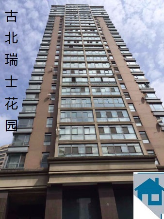 古北瑞士花园.jpg