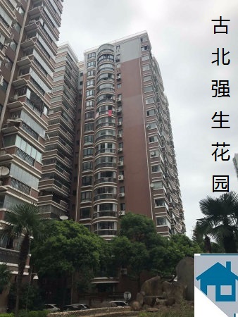 古北强生花园.jpg