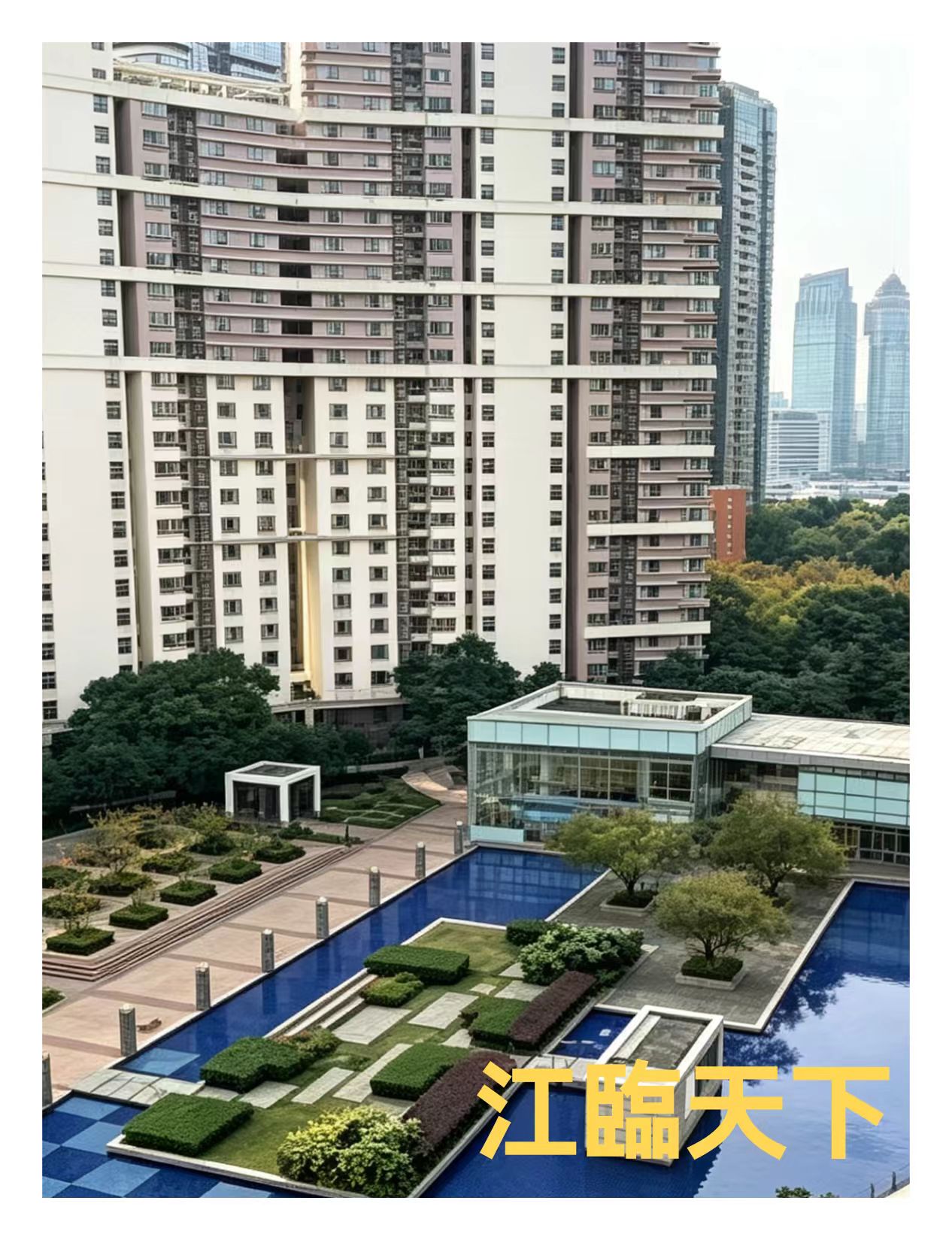 江临天下.jpg