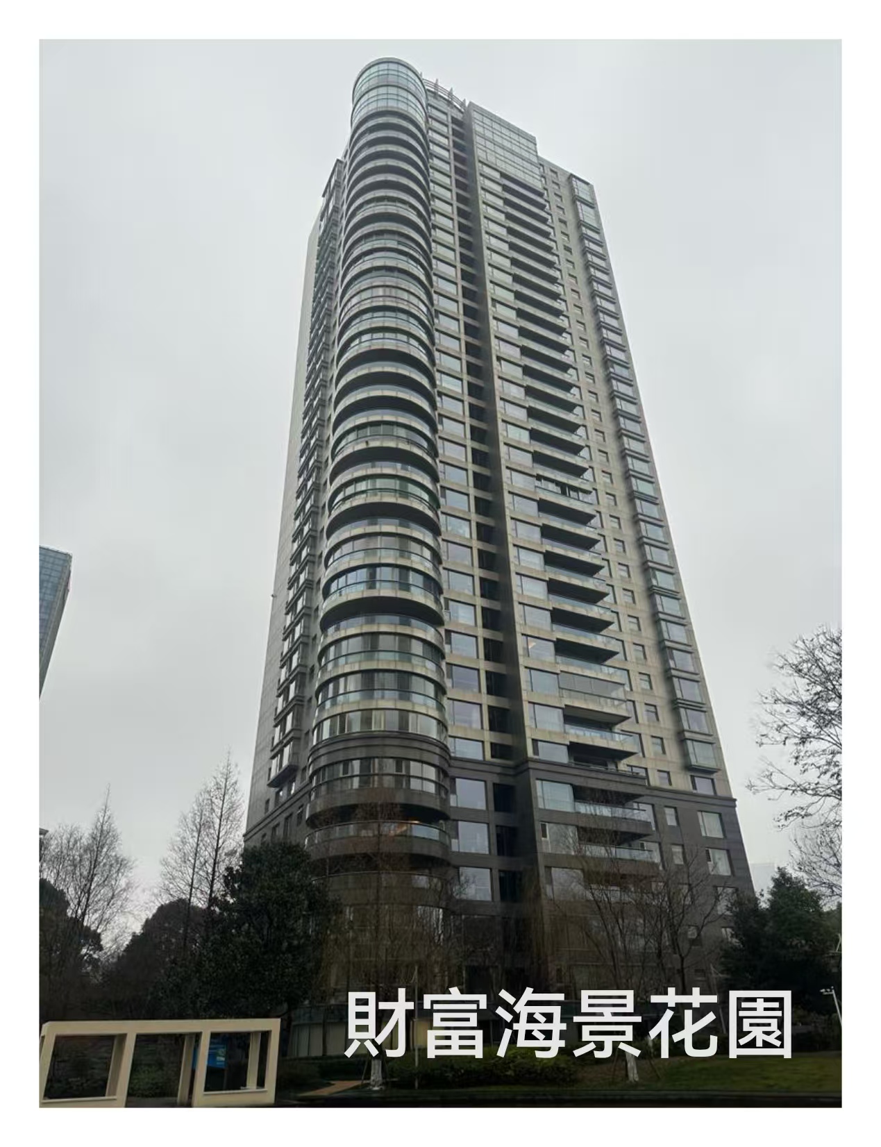 财富海景.jpg