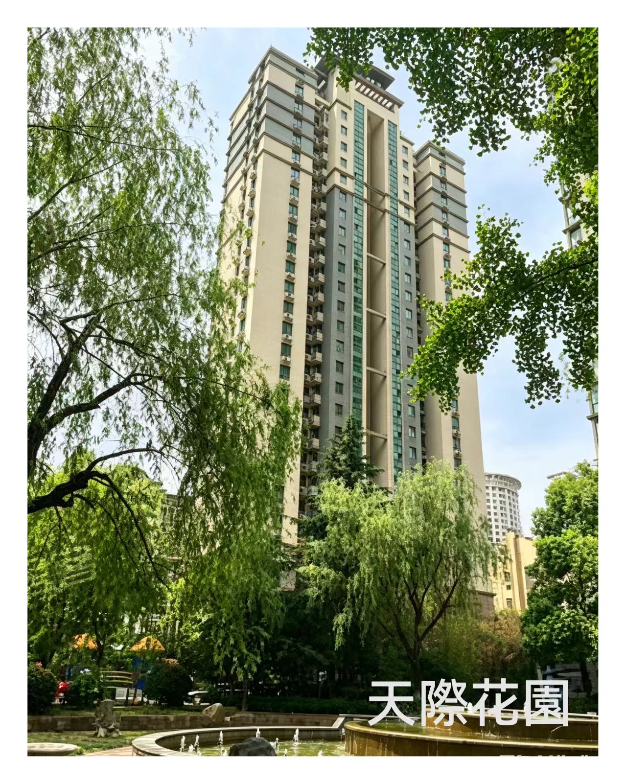 天际花园.jpg